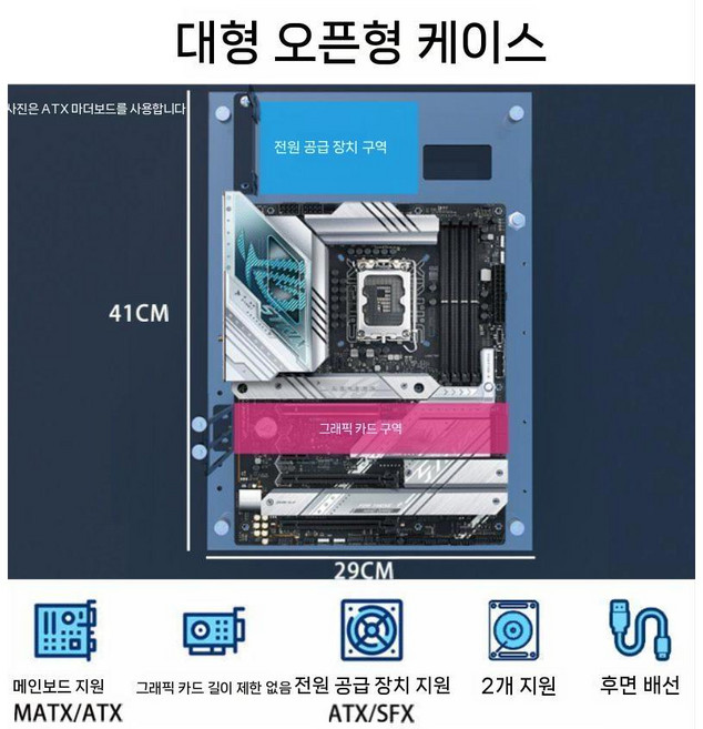 DIY 컴퓨터 본체 투명 아크릴 데스크탑 케이스, ATX (ATX MATX ITX 지원), 기본 패키지, 1개