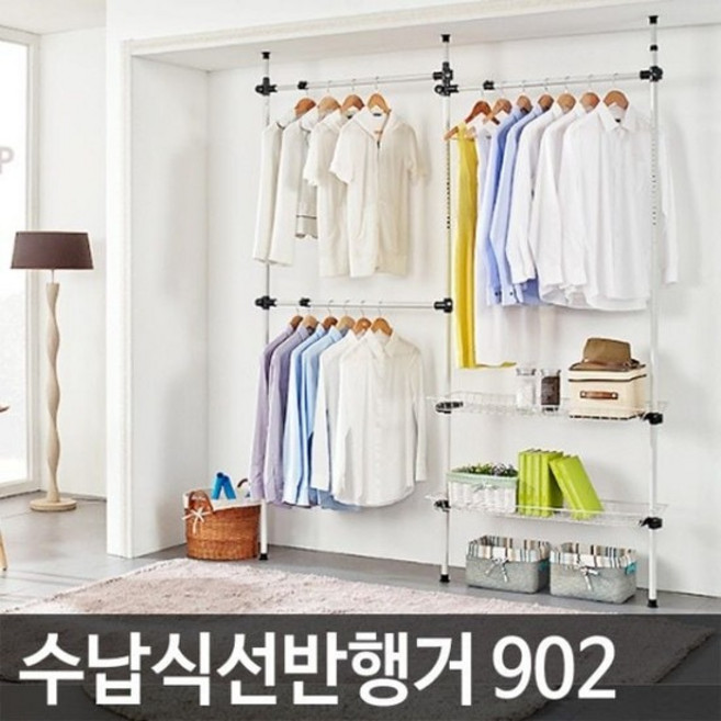 업그레이드 902 수납식 선반 행거 수납행거 옷정리 폴행거 옷걸이행거 수납행거, 없음, 없음