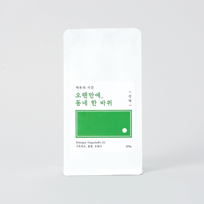 하루의시간 에티오피아 예가체프 G2 원두커피, 커피메이커(분쇄), 200g, 1개