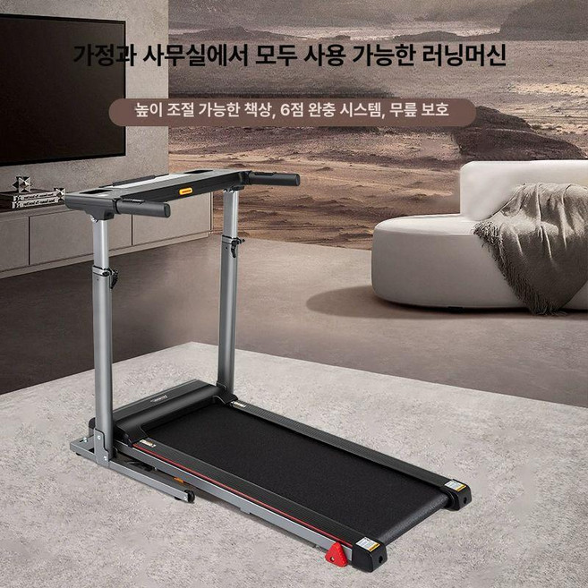 런닝머신 어르신 걷기 가정용 트레드밀 워킹 워킹머신, C625 그레이 블랙 가정용 사무용 런닝머신, 기본 모델명/품번