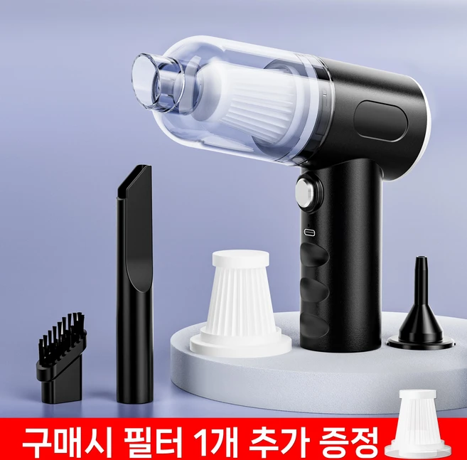 AIRYES 최신형 미니 무선 차량용 청소기 핸디 초강력 진공 에어건 3 in 1, Black - 쿠팡