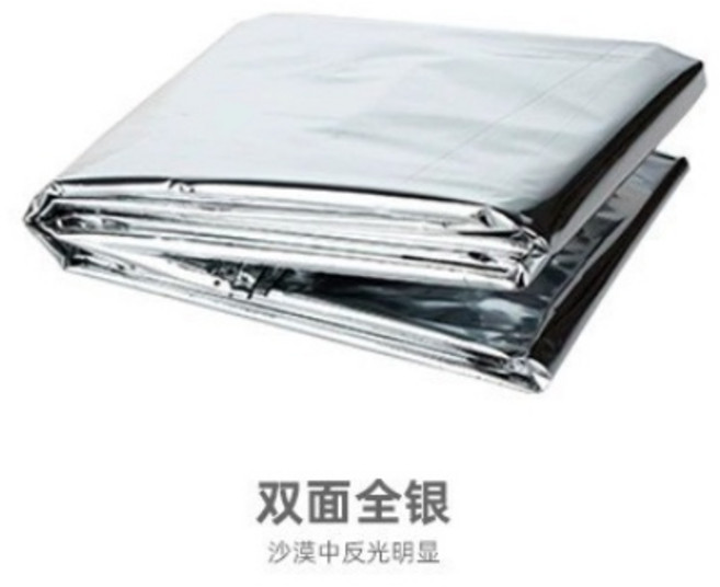 Outdoor Essentials 緊急求生毯 雙面全銀 160x210cm 戶外便攜保溫反光防曬急救帳篷, 1個, 銀