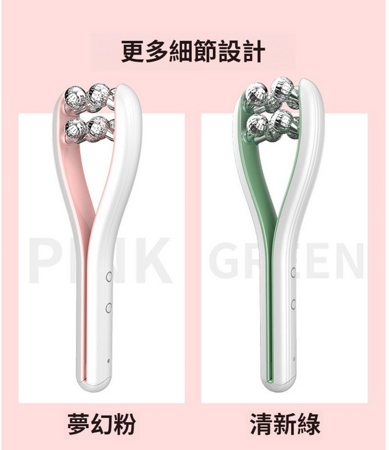 V臉神器 滾輪臉部按摩儀 提拉緊緻 EMS微電流 雙面立體滾輪美容儀, 淺綠色