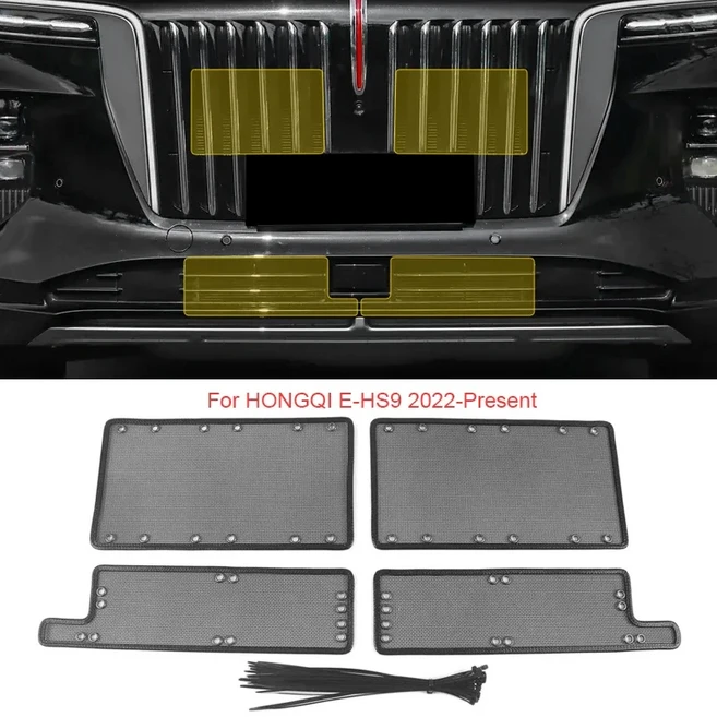 자동차 방충 공기 흡입구 보호 커버 인서트 벤트 레이싱 그릴 필터 네트 HONGQI E-HS9 2022-2025 용 자동차, 01 2022-2025