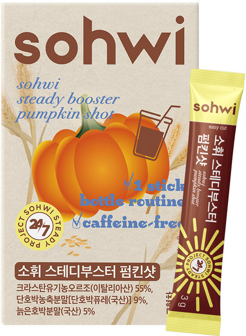 소휘 무카페인 호박차 스테디부스터 펌킨샷 임산부 오르조 보리, 3g, 14개입, 1개