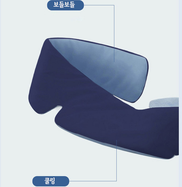 얇은 수면 안대 무압박 보들보들 암막 수면안대 특대 대사이즈 안감 비스코스82%