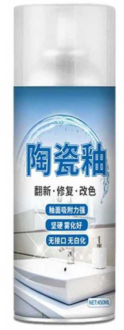 세면대페인트 변기 타일 스프레이 세라믹 화장실 셀프수리 화이트, [01] 1. 흰색, 1개