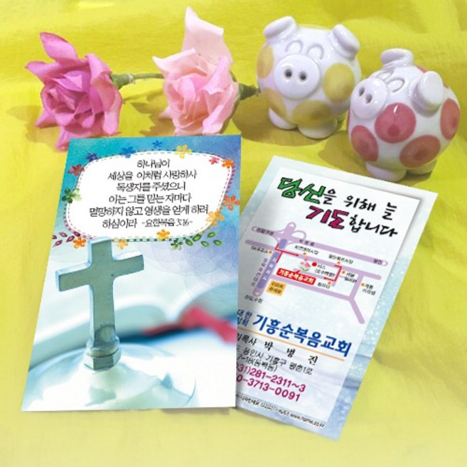 전도명함B-07, 500