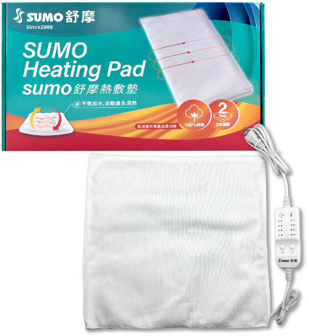 SUMO 舒摩 14X14cm 熱敷墊 四段溫控 濕熱電毯, 白色, SUMO-14*14