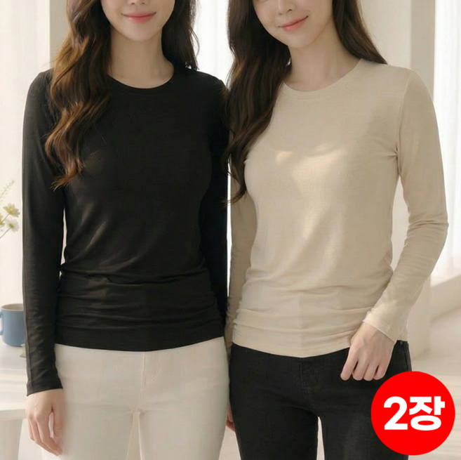 1+1 2장 스타일아유 봄 가을 겨울 여성 짱편한 모달 스판 긴팔 슬림 이너 티셔츠 [TS2044]
