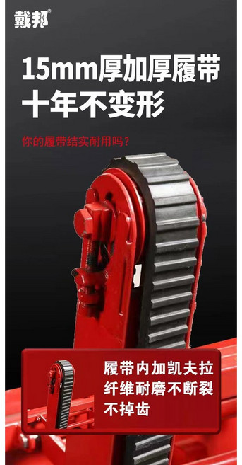 핸드카 운반기 상하차 1200W 코너링 계단 전동카트 전동 접이식 계단리프트, 23 무한궤도, 1개