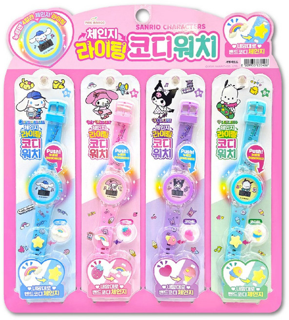 산리오 캐릭터 체인지 라이팅 코디 워치 4P 세트, 시나모롤+마이멜로디+쿠로미+포차코