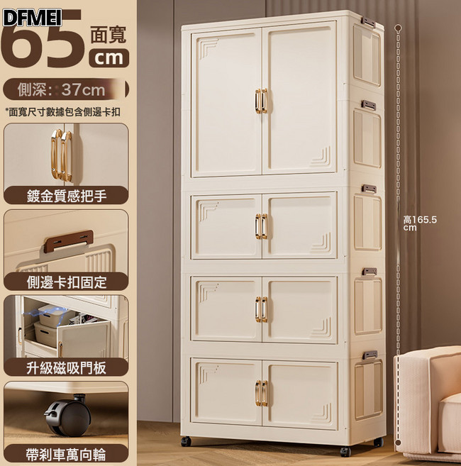 DFMEI 免安裝收納櫃子可摺疊收納箱家用兒童衣櫃零食玩具收納箱衣服儲物, 1個, 65面寬-一掛衣三收納【純白色】