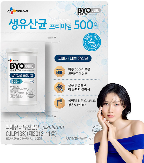 500억 부자유산균 CJ 바이오코어 장용성 캡슐 프리미엄 식약처 인정 피부면역, 1개, 100정