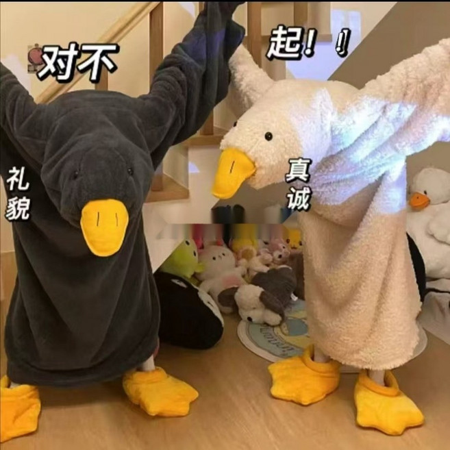 오리 잠옷 파티 겨울 파자마 수면 웃긴 인형탈 양털 홈웨어