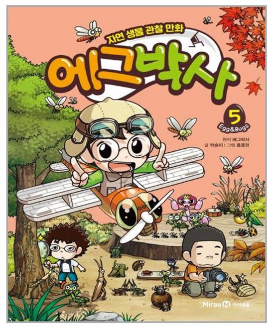 미래엔아이세움 에그박사 5 (마스크제공), 단품, 단품