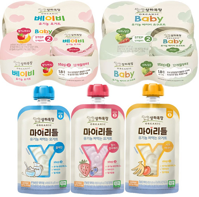 상하목장 유기농 베이비요거트 딸기바나나 4개+사과당근 4개 +마이리틀 플레인1+딸기 블루베리 1+사과 바나나 1