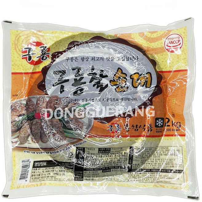 구룡 찰순대 2kg, 1개