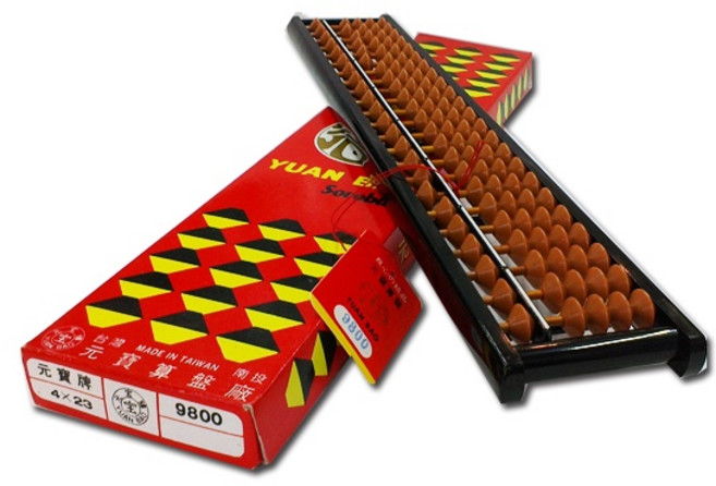 元寶算盤 9800 (塑膠框) (4*23檔)