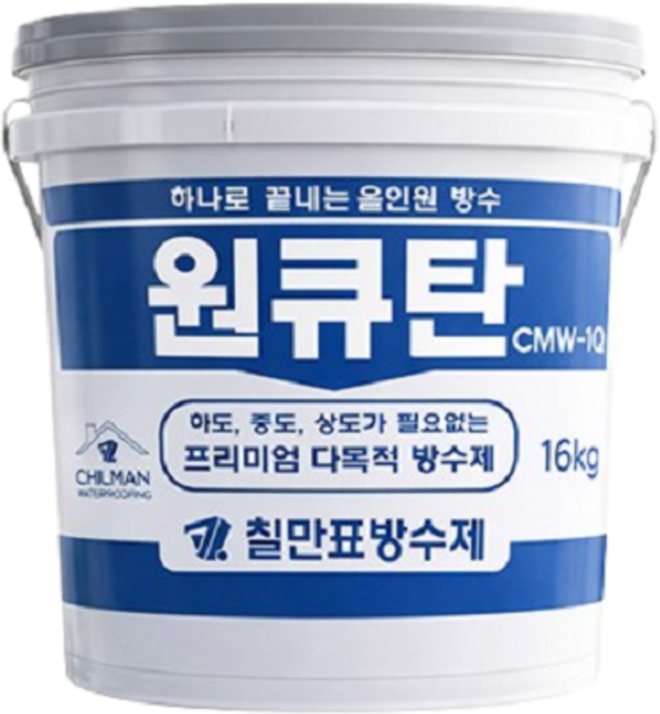 칠만표 도포 CMW-1Q 원큐탄 16kg 회색(붓+장갑) 옥상셀프방수 하나로 완전방수 하도X 중도X 상도X, 1개, 16L, 회색