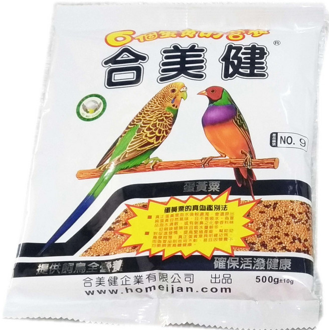 ＊來成鳥園＊合美健NO.9/6個蛋黃的營養/蛋黃粟 適合虎皮 小英 牡丹 玄鳳 胡錦 文鳥等鸚鵡 雀科食用, 1個, 一包