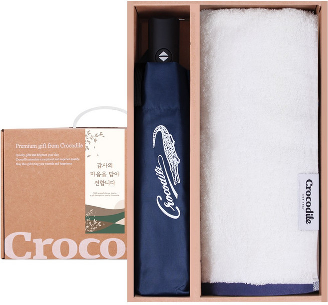 크로커다일 명절 경조사 답례품 감사 선물 세트 (전자동 3단 우산+200g 코마사 40수 고급타올), 10세트, B_네이비+화이트