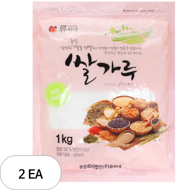 류씨네 쌀가루 국산, 1kg, 2개