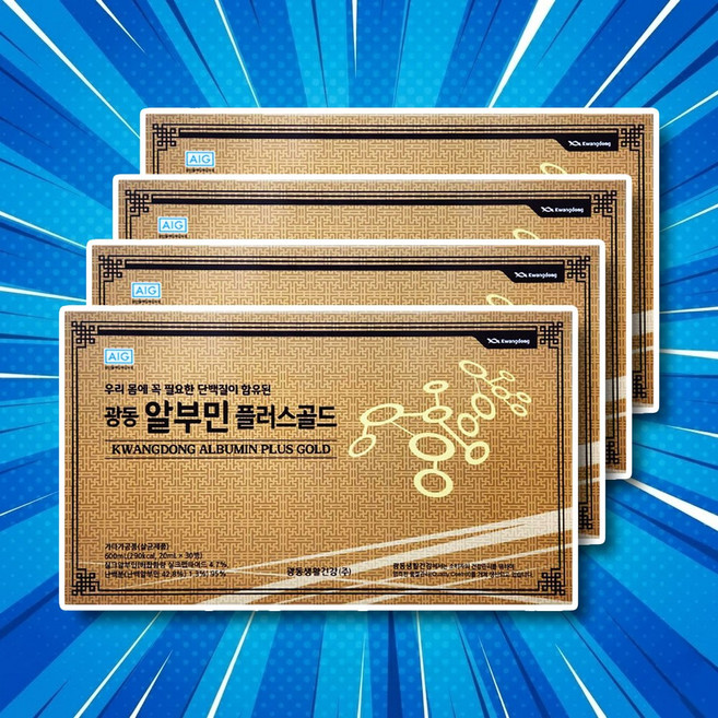 나인멜로 광동알부민플러스골드 광동마시는알부민플러스골드 알부민 광동알부민 마시는알부민, 4개, 20ml