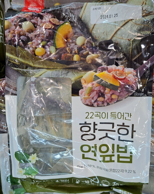 트레이더스 천일식품 향긋한 연잎밥 270g 4개입 아이스박스+아이스팩포장, 4개