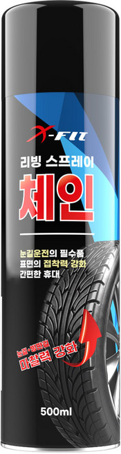 엑스핏 눈길에 강한 리빙 스프레이 체인, 1개, 500ml