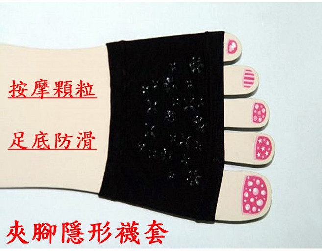 Amiss 夾腳隱形襪套，足底防滑按摩