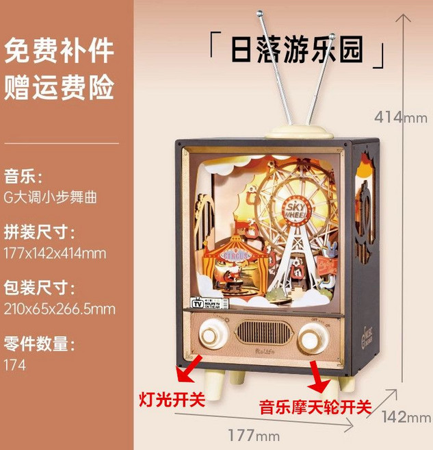 대관람차 입체 퍼즐 원목 조립 DIY 우드 키트 목재 움직이는 조명, 1개