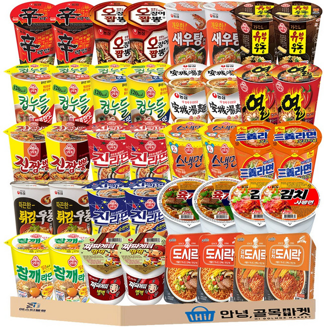 소컵 혼합 40입 세트 ( 신 오징어짬뽕 새우탕 유부우동 컵누들(매콤우동) 안성 열 진짬뽕 진라면(매운순한) 스낵 삼양 튀김 육개장 김치사발 참깨 짜파게티범벅 도시락 김치도시락 ), 40개