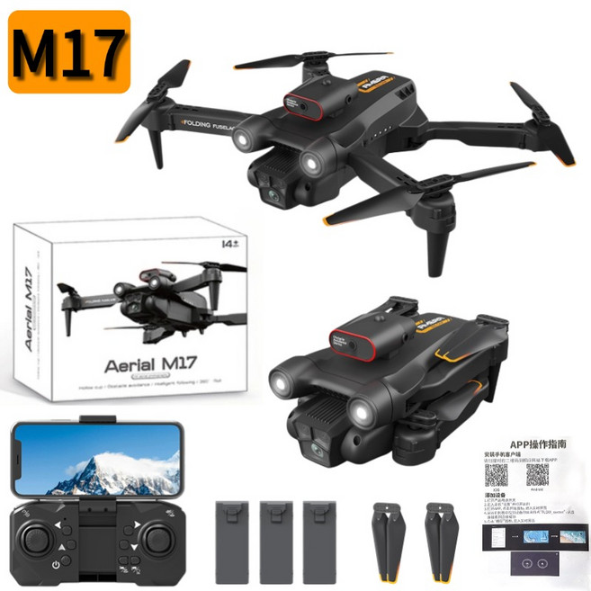 M17 듀얼 카메라 드론 8K 시각 포지셔닝 자동 장애 회피 접이식 장시간 비행 고급 드론, 1개, 트렌디 블랙 (배터리 3개 세트)