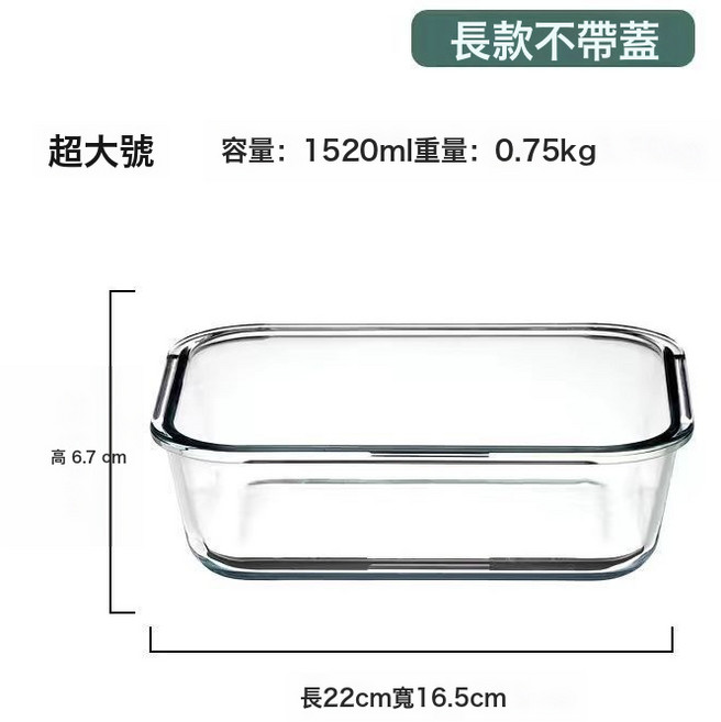 DFMEI 耐熱玻璃烤盤透明微波爐烤箱家用焗飯烘焙盤子方形蒸魚盤菜盤餐盤, 1個