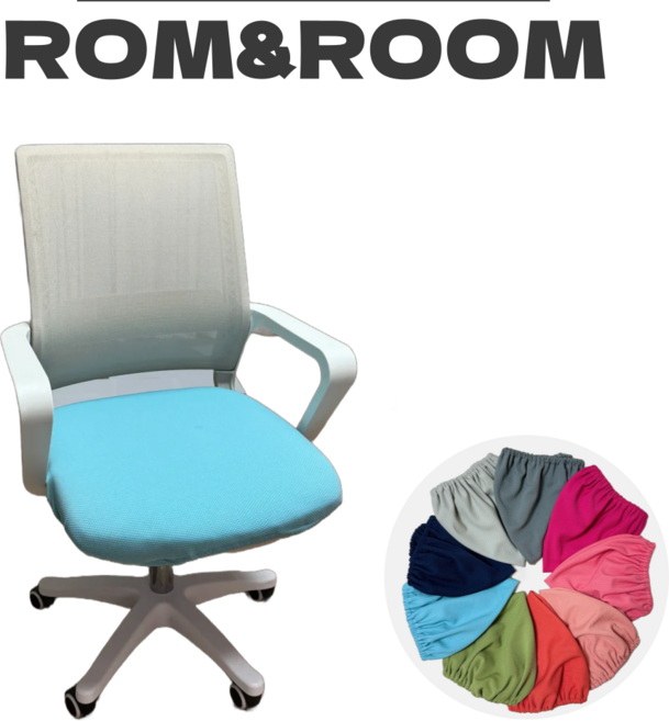 롬앤룸 프리미엄 베이직 방석 의자 좌석 커버, 1개, 아쿠아블루