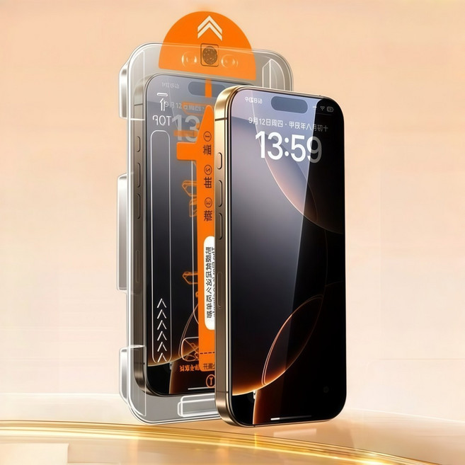 適用三星 Galaxy S26 S25 S24 ultra S24FE A57 A37 自動除塵秒貼膜 防窺鋼化玻璃保護貼, 1套