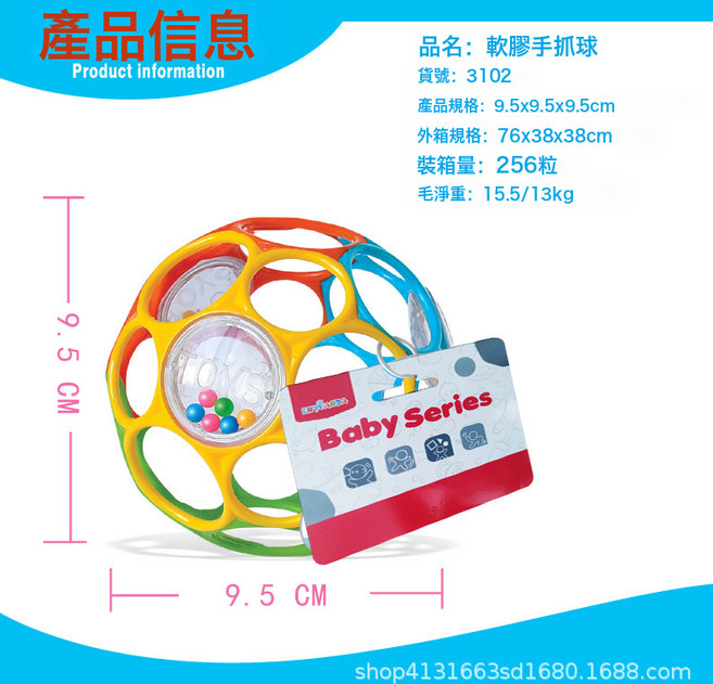 益智嬰兒手抓球寶寶玩具洞洞球訓練抓握觸覺感知球奧波球健力球, 1個, 3102小號9.5cm(帶珠)精修:如圖所示