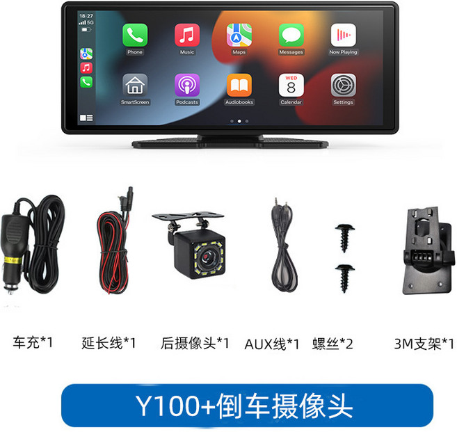 【無品牌】-行車記錄儀10.26寸車載carplay藍牙投屏4K高清雙錄中控臺, 【投屏款+倒車攝像頭】:無尺寸, 1GB