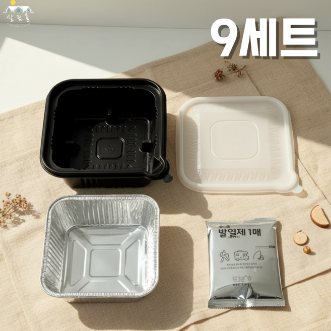 살림몰 비화식 발열도시락 발열팩 등산 라면 발열용기 1000ml, 9세트, 1L