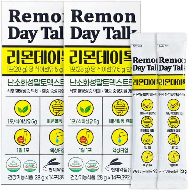 현대약품 리몬데이톡 28g x 14포 2박스 레몬즙 스틱 착즙 식이섬유