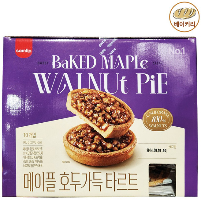 코스트코 삼립 호두 타르트 60G X 10, 10개