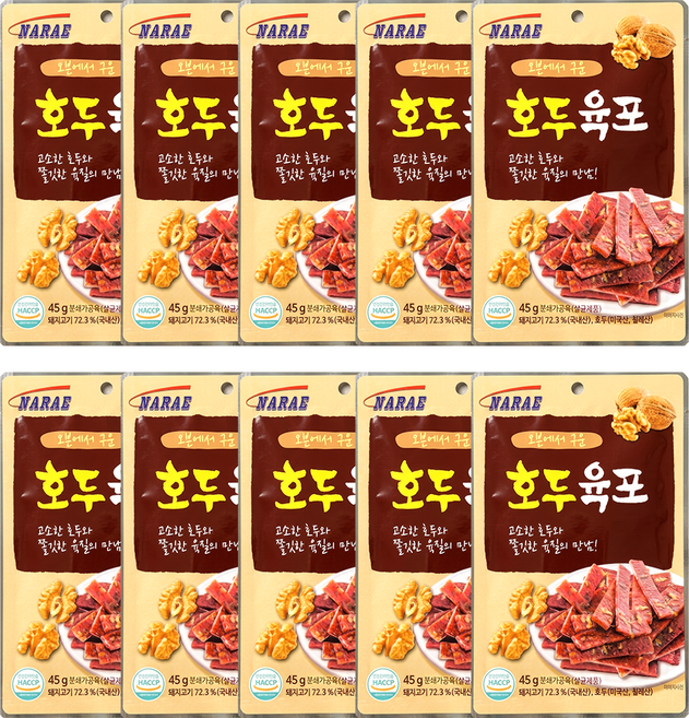 [호두육포]부드러운 국산 육포 스틱형 개별포장 어른간식 고단백간식 45g 10개