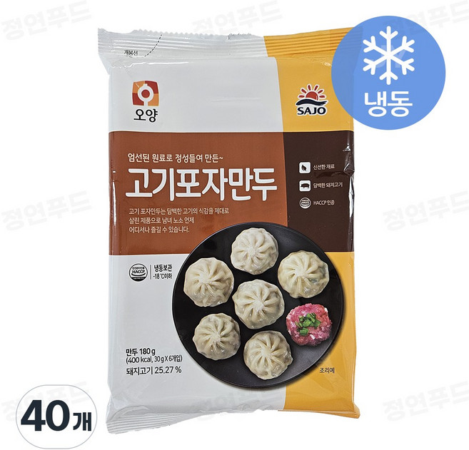 [정연푸드] 사조오양 고기 포자만두 ~평일 12시 확인된 주문 오늘 출발(주말 및 휴무일 제외)~, 40개