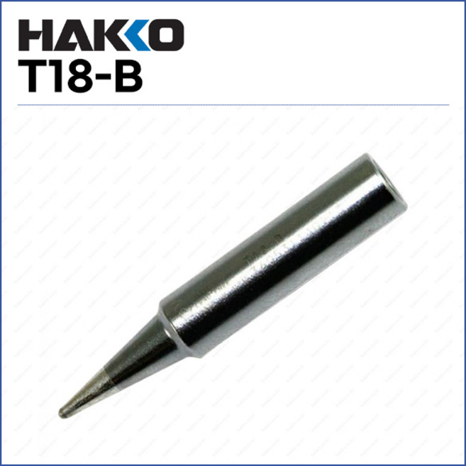 [하코 HAKKO] 인두팁 T18-B (FX888D FX601용) (정품), 1개