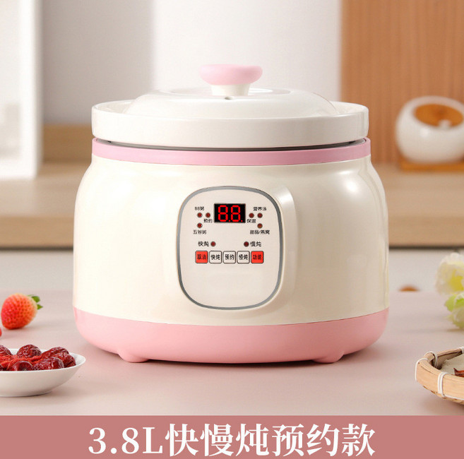 多功能家用智能養生燉鍋 1.8L快慢燉預約款, 1個, 快慢燉預約款3.8L粉色, 粉色, 3.8L