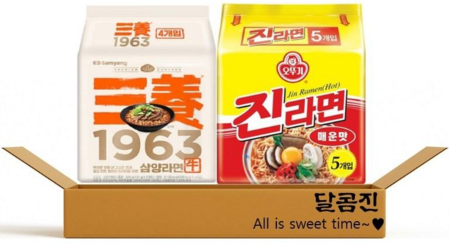 [달콤진] 1963삼양라면 4p + 진라면 매운맛 5p, 1세트