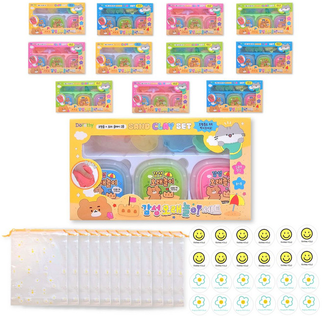 [미포리댁] 생일 답례품 선물 모래놀이 구디백 세트 장난감, 12개, 모래놀이(혼합색상)+데이지 조리개 세트