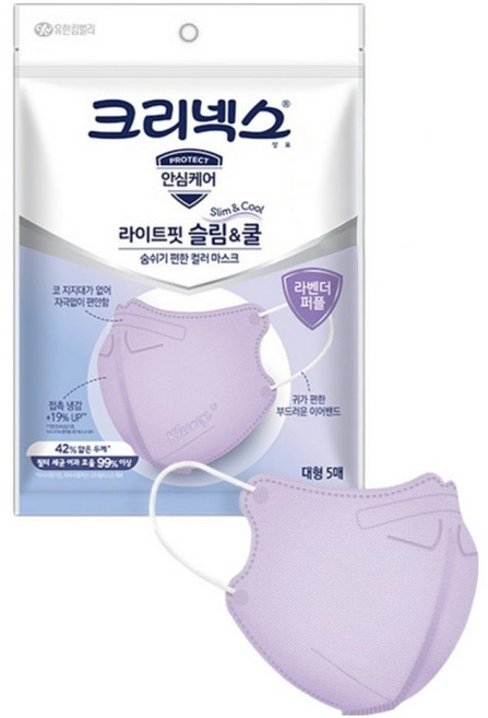 크리넥스 라이트핏 슬림 앤 쿨 마스크 성인용, 5개입, 10개, 퍼플