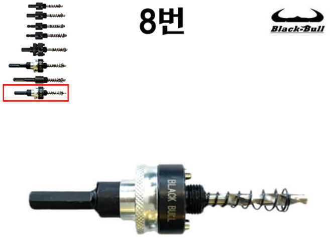 블랙불 아바 8번 양날 원터치 대 AB-OT 바이메탈 홀커터용 롱 홀소 일반 전동 드릴 홀쏘 아바, 1개